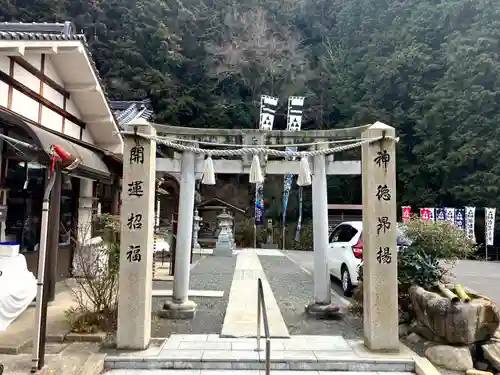 巳徳神社(広島県)