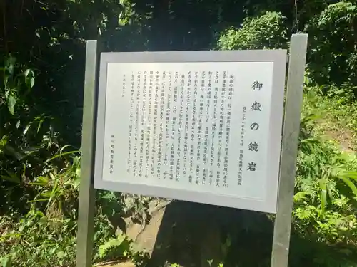 武蔵二宮 金鑚神社(埼玉県)
