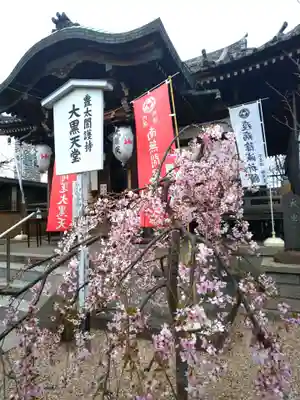 不忍池大黒天堂のその他建物