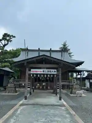 三嶋神社の本殿・本堂
