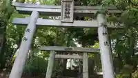 熊野神社の鳥居