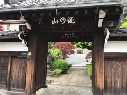 金剛寺の山門