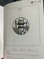 多福寺(大分県)