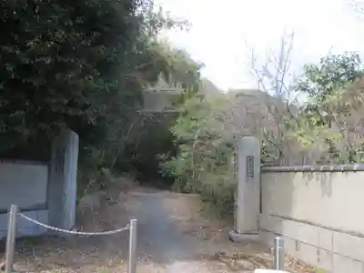 王禅寺(神奈川県)