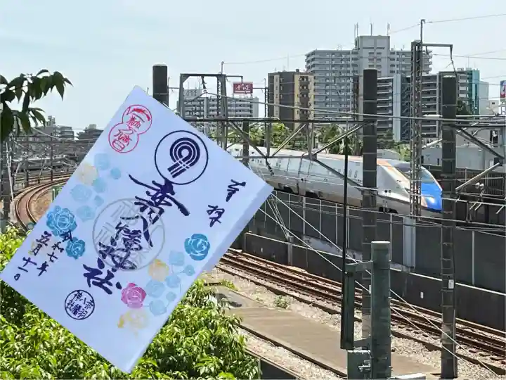 赤羽八幡神社(東京都)
