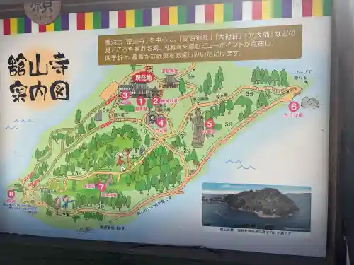 舘山寺の{uncategorized: "未分類", other: "その他", undefined: "問題あり", building: "その他建物", grave: "お墓", sacred_gate: "鳥居", guardian: "狛犬", statue: "像", buddha: "仏像", history: "歴史", nature: "自然", garden: "庭園", animal: "動物", pagoda: "塔", temizu: "手水舎", mountain_gate: "山門・神門", sanctuary: "本殿・本堂", subordinate: "末社・摂社", art: "芸術", scenery: "景色", jizo: "地蔵", ema: "絵馬", goshuin: "御朱印", omikuji: "おみくじ", items: "授与品その他", amulet: "お守り", goshuincho: "御朱印帳", eats: "食事", festival: "お祭り", votive_dance: "神楽", shichigosan: "七五三参", wedding: "結婚式", experience: "体験その他", initially: "初詣", around: "周辺", anti_infection: "感染症対策"}