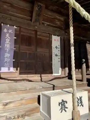 驚神社(神奈川県)