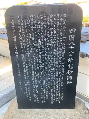 廣徳寺(神奈川県)