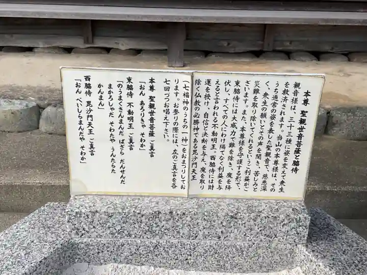 桃林寺のその他建物