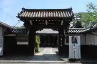 廬山寺(廬山天台講寺)(京都府)
