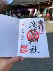 浅草神社の狛犬