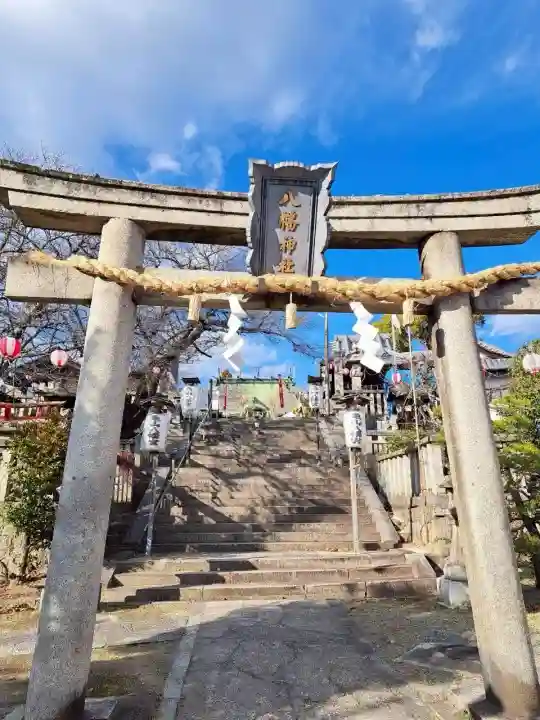 亀山八幡宮(久保八幡神社)の{uncategorized: "未分類", other: "その他", undefined: "問題あり", building: "その他建物", grave: "お墓", sacred_gate: "鳥居", guardian: "狛犬", statue: "像", buddha: "仏像", history: "歴史", nature: "自然", garden: "庭園", animal: "動物", pagoda: "塔", temizu: "手水舎", mountain_gate: "山門・神門", sanctuary: "本殿・本堂", subordinate: "末社・摂社", art: "芸術", scenery: "景色", jizo: "地蔵", ema: "絵馬", goshuin: "御朱印", omikuji: "おみくじ", items: "授与品その他", amulet: "お守り", goshuincho: "御朱印帳", eats: "食事", festival: "お祭り", votive_dance: "神楽", shichigosan: "七五三参", wedding: "結婚式", experience: "体験その他", initially: "初詣", around: "周辺", anti_infection: "感染症対策"}