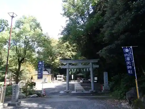 穴澤天神社の鳥居