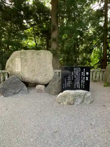 白山比咩神社のその他建物