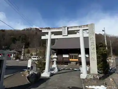 黒沼神社の{uncategorized: "未分類", other: "その他", undefined: "問題あり", building: "その他建物", grave: "お墓", sacred_gate: "鳥居", guardian: "狛犬", statue: "像", buddha: "仏像", history: "歴史", nature: "自然", garden: "庭園", animal: "動物", pagoda: "塔", temizu: "手水舎", mountain_gate: "山門・神門", sanctuary: "本殿・本堂", subordinate: "末社・摂社", art: "芸術", scenery: "景色", jizo: "地蔵", ema: "絵馬", goshuin: "御朱印", omikuji: "おみくじ", items: "授与品その他", amulet: "お守り", goshuincho: "御朱印帳", eats: "食事", festival: "お祭り", votive_dance: "神楽", shichigosan: "七五三参", wedding: "結婚式", experience: "体験その他", initially: "初詣", around: "周辺", anti_infection: "感染症対策"}