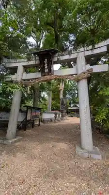 日吉神社(京都府)
