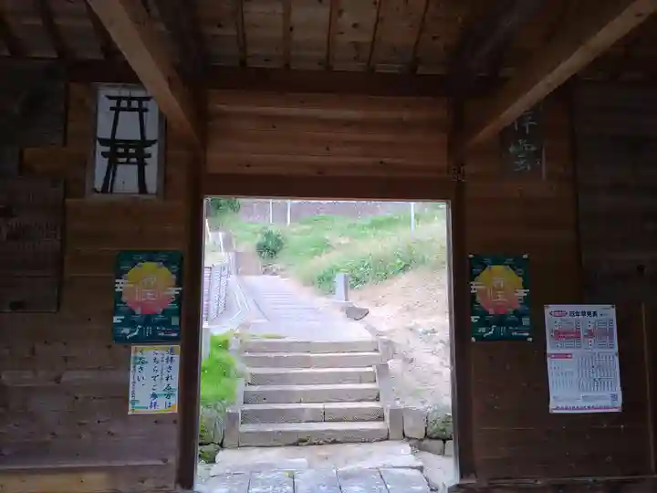 大六天麻王神社(福島県)