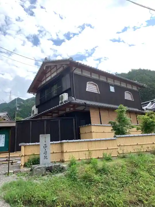 正寿院のその他建物