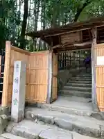 詩仙堂(丈山寺)のその他建物