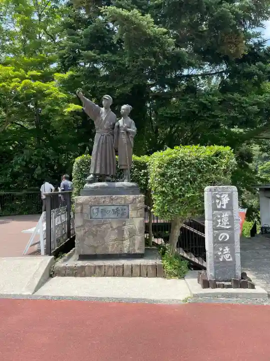 浄蓮の滝不動尊(静岡県)