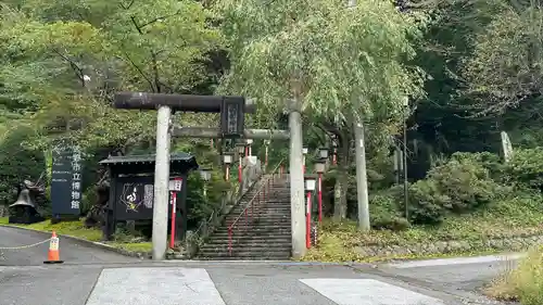 南部神社(岩手県)