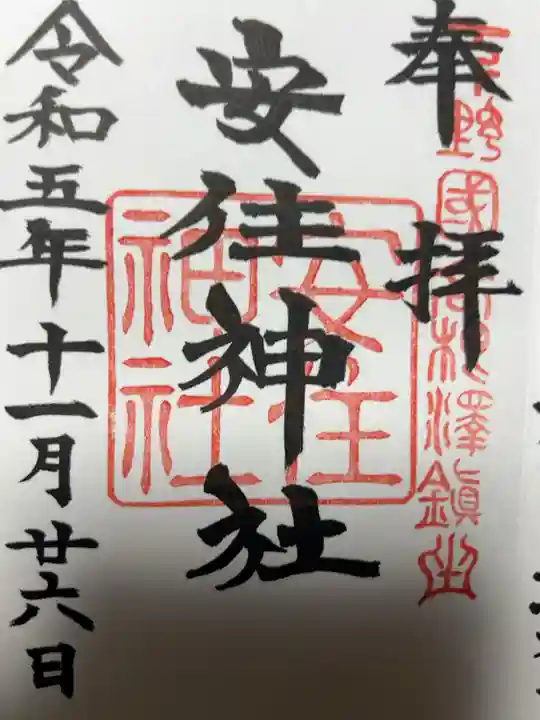 直書き500円です