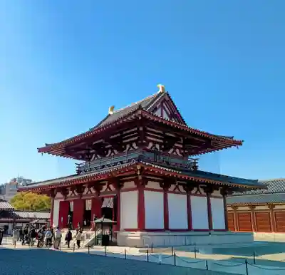 四天王寺(大阪府)