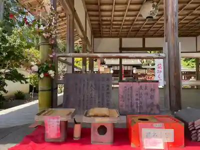 平岡八幡宮(京都府)