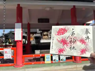 市神社(愛知県)