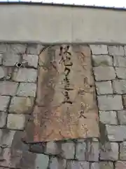 清水寺(大阪府)