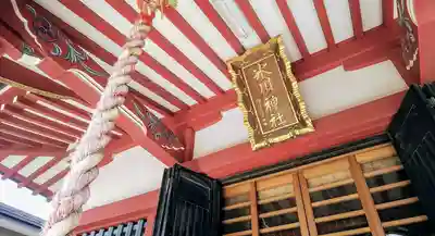 氷川神社のその他建物