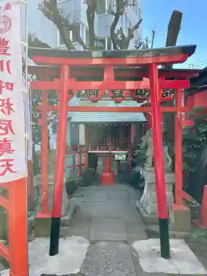 板橋豊明講(東京都)