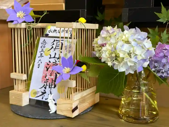 須山浅間神社(静岡県)