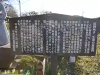 光恩寺のその他建物