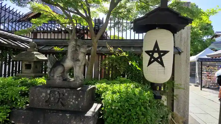 晴明神社(京都府)