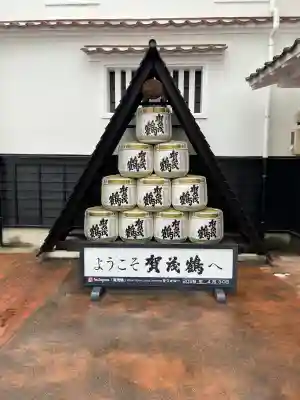 御建神社の{uncategorized: "未分類", other: "その他", undefined: "問題あり", building: "その他建物", grave: "お墓", sacred_gate: "鳥居", guardian: "狛犬", statue: "像", buddha: "仏像", history: "歴史", nature: "自然", garden: "庭園", animal: "動物", pagoda: "塔", temizu: "手水舎", mountain_gate: "山門・神門", sanctuary: "本殿・本堂", subordinate: "末社・摂社", art: "芸術", scenery: "景色", jizo: "地蔵", ema: "絵馬", goshuin: "御朱印", omikuji: "おみくじ", items: "授与品その他", amulet: "お守り", goshuincho: "御朱印帳", eats: "食事", festival: "お祭り", votive_dance: "神楽", shichigosan: "七五三参", wedding: "結婚式", experience: "体験その他", initially: "初詣", around: "周辺", anti_infection: "感染症対策"}