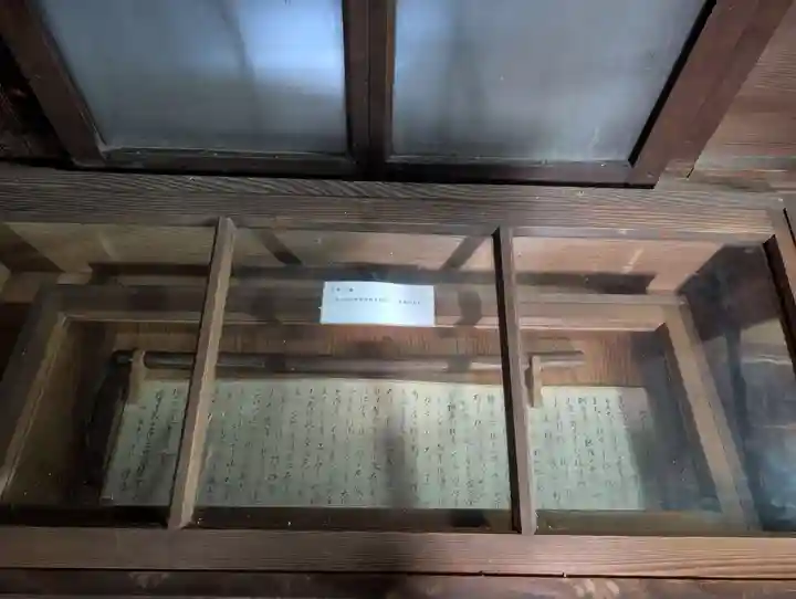 京都乃木神社(京都府)