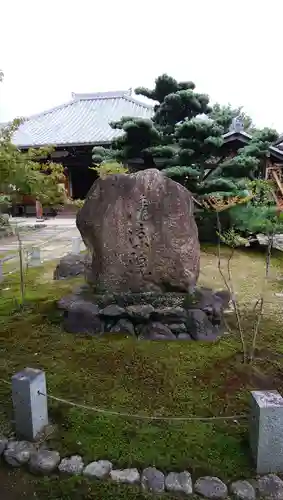 清凉院のその他建物
