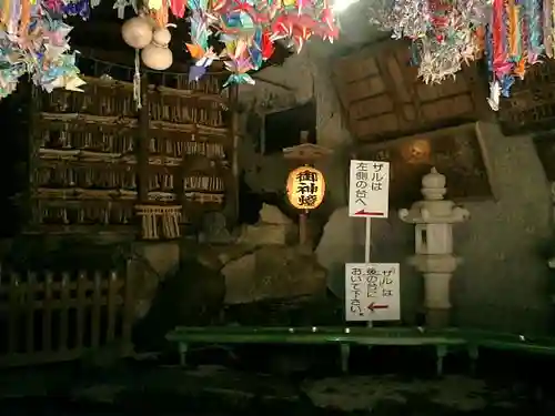 銭洗弁財天宇賀福神社の本殿・本堂
