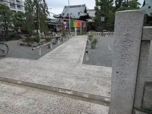 常性寺のその他建物