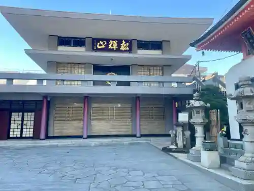 大聖院の{uncategorized: "未分類", other: "その他", undefined: "問題あり", building: "その他建物", grave: "お墓", sacred_gate: "鳥居", guardian: "狛犬", statue: "像", buddha: "仏像", history: "歴史", nature: "自然", garden: "庭園", animal: "動物", pagoda: "塔", temizu: "手水舎", mountain_gate: "山門・神門", sanctuary: "本殿・本堂", subordinate: "末社・摂社", art: "芸術", scenery: "景色", jizo: "地蔵", ema: "絵馬", goshuin: "御朱印", omikuji: "おみくじ", items: "授与品その他", amulet: "お守り", goshuincho: "御朱印帳", eats: "食事", festival: "お祭り", votive_dance: "神楽", shichigosan: "七五三参", wedding: "結婚式", experience: "体験その他", initially: "初詣", around: "周辺", anti_infection: "感染症対策"}