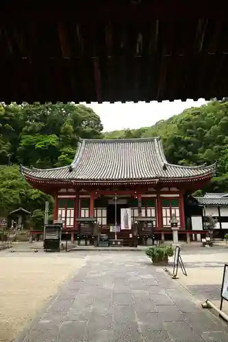 明王院(広島県)