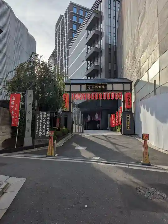 赤坂不動尊威徳寺(東京都)