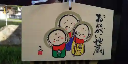 眞久寺の絵馬