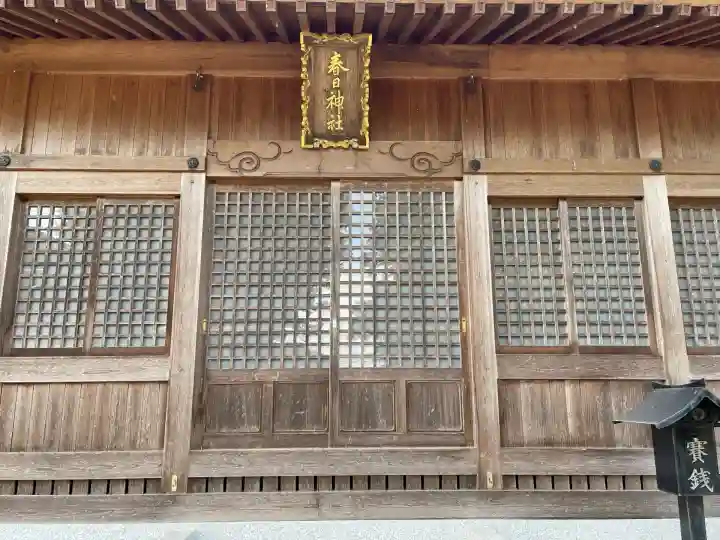 春日神社(南濃町羽沢)(岐阜県)