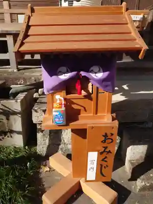 神戸大井神社のおみくじ