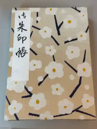 太宰府天満宮の{uncategorized: "未分類", other: "その他", undefined: "問題あり", building: "その他建物", grave: "お墓", sacred_gate: "鳥居", guardian: "狛犬", statue: "像", buddha: "仏像", history: "歴史", nature: "自然", garden: "庭園", animal: "動物", pagoda: "塔", temizu: "手水舎", mountain_gate: "山門・神門", sanctuary: "本殿・本堂", subordinate: "末社・摂社", art: "芸術", scenery: "景色", jizo: "地蔵", ema: "絵馬", goshuin: "御朱印", omikuji: "おみくじ", items: "授与品その他", amulet: "お守り", goshuincho: "御朱印帳", eats: "食事", festival: "お祭り", votive_dance: "神楽", shichigosan: "七五三参", wedding: "結婚式", experience: "体験その他", initially: "初詣", around: "周辺", anti_infection: "感染症対策"}