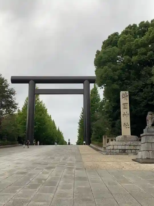 靖國神社(東京都)