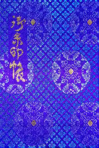 土佐神社(高知県)