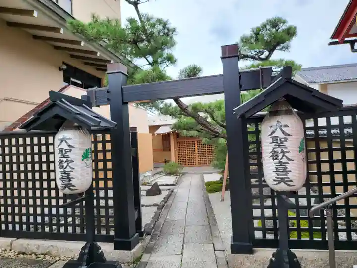 六波羅蜜寺(京都府)